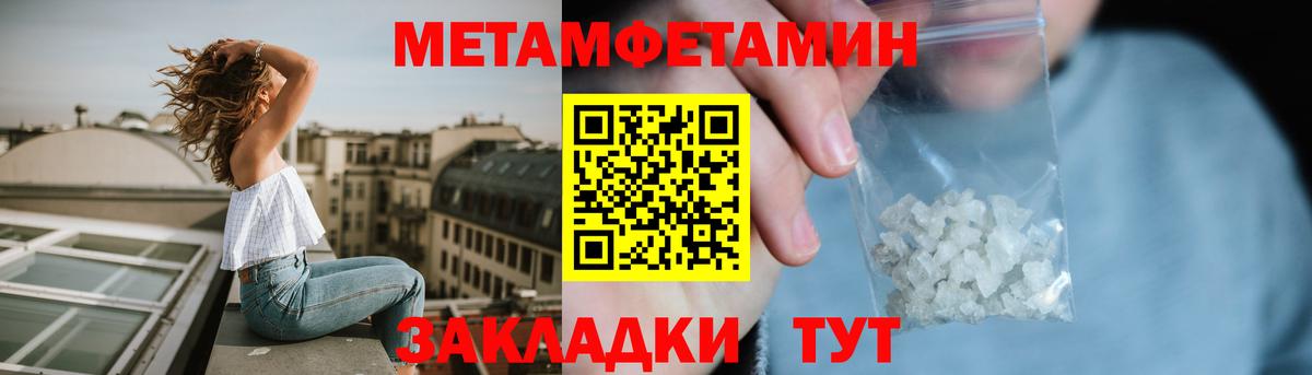 АМФ  Вход с VPN  Азов  АМФЕТАМИН Розовый 