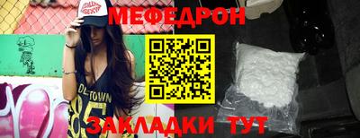 ПСИЛОЦИБИНОВЫЕ ГРИБЫ Краснокаменск