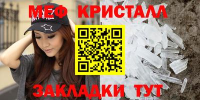 ПСИЛОЦИБИНОВЫЕ ГРИБЫ Краснокаменск