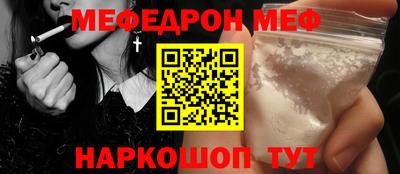 спиды Краснодар