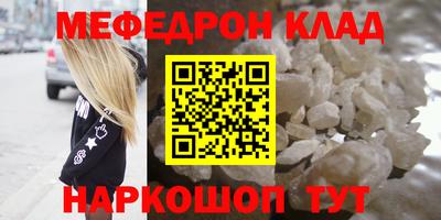 ПСИЛОЦИБИНОВЫЕ ГРИБЫ Краснокаменск