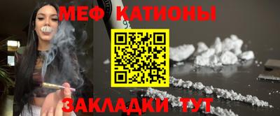 альфа пвп VHQ Краснознаменск