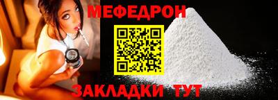 альфа пвп VHQ Краснознаменск