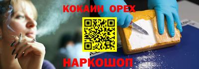 ПСИЛОЦИБИНОВЫЕ ГРИБЫ Краснокаменск