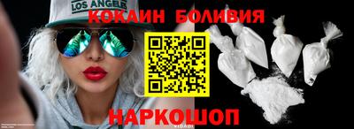спиды Краснодар