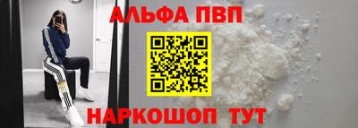 спиды Краснодар