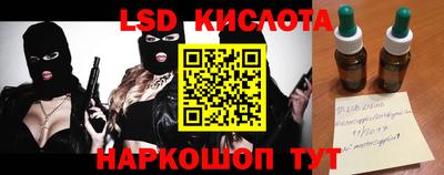 спиды Краснодар