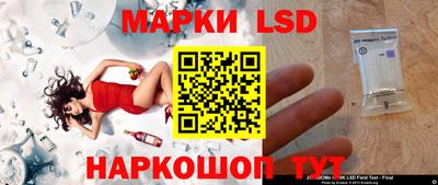 спиды Краснодар