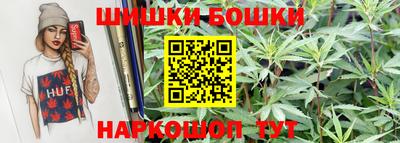 ПСИЛОЦИБИНОВЫЕ ГРИБЫ Краснокаменск