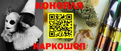 ПСИЛОЦИБИНОВЫЕ ГРИБЫ Краснокаменск