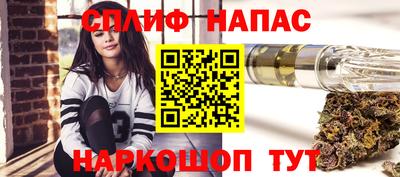 альфа пвп VHQ Краснознаменск