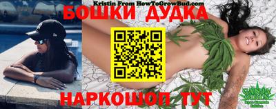 ПСИЛОЦИБИНОВЫЕ ГРИБЫ Краснокаменск
