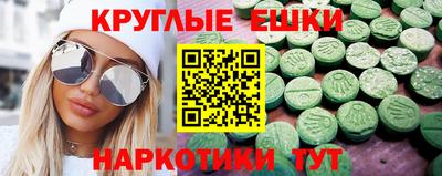 ПСИЛОЦИБИНОВЫЕ ГРИБЫ Краснокаменск