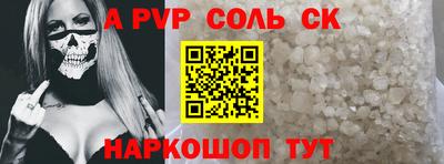 ПСИЛОЦИБИНОВЫЕ ГРИБЫ Краснокаменск