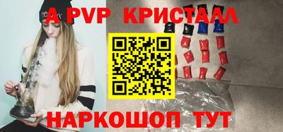 ПСИЛОЦИБИНОВЫЕ ГРИБЫ Краснокаменск