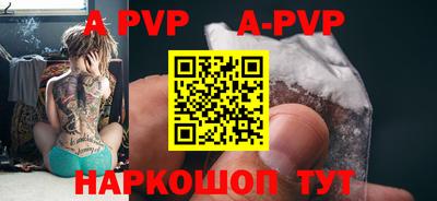 ПСИЛОЦИБИНОВЫЕ ГРИБЫ Краснокаменск
