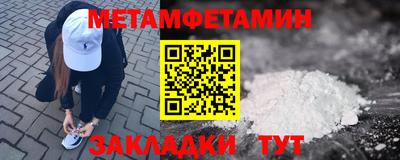 спиды Краснодар