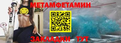 альфа пвп VHQ Краснознаменск