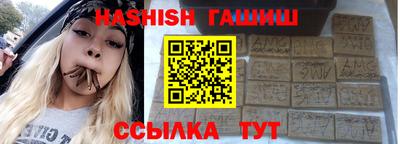 альфа пвп VHQ Краснознаменск
