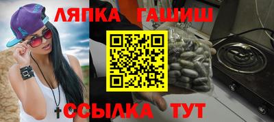 спиды Краснодар