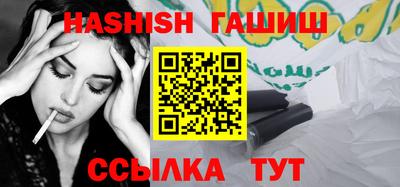 спиды Краснодар