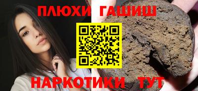 ПСИЛОЦИБИНОВЫЕ ГРИБЫ Краснокаменск