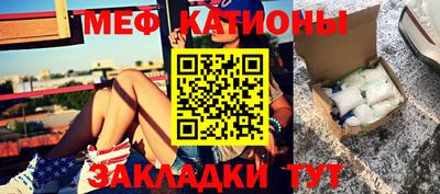 спиды Краснодар