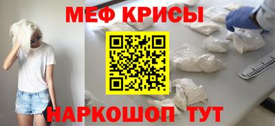 спиды Краснодар