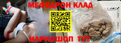 ПСИЛОЦИБИНОВЫЕ ГРИБЫ Краснокаменск