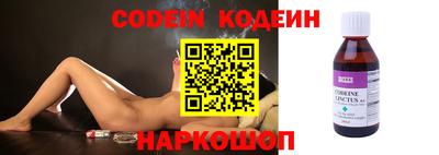 альфа пвп VHQ Краснознаменск