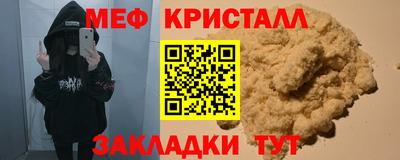 ПСИЛОЦИБИНОВЫЕ ГРИБЫ Краснокаменск