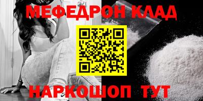 ПСИЛОЦИБИНОВЫЕ ГРИБЫ Краснокаменск