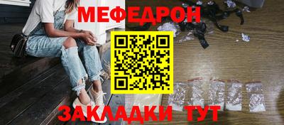 альфа пвп VHQ Краснознаменск