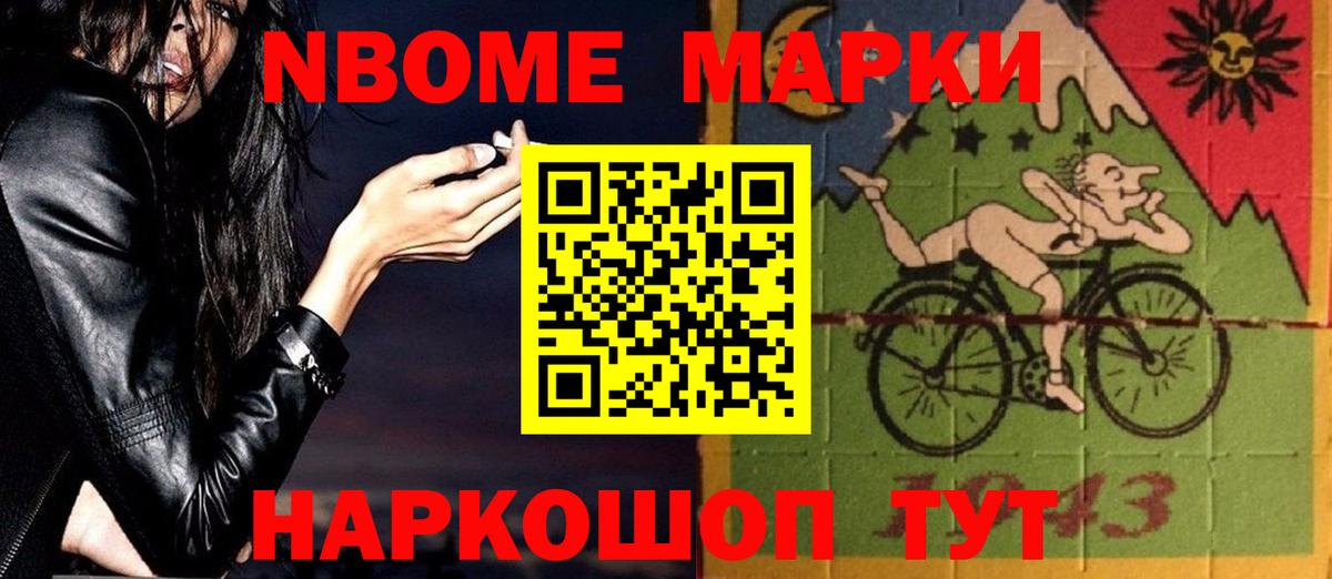Лсд 25 экстази кислота Азов