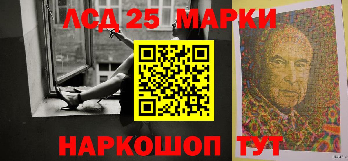 LSD-25 экстази кислота  Вход с VPN  Азов  LSD-25 экстази кислота 