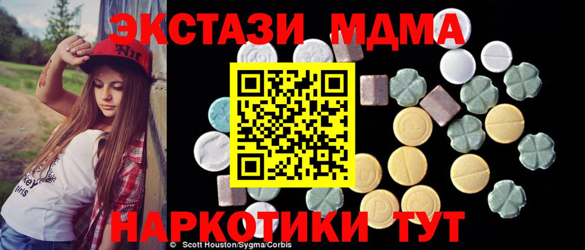 MDMA VHQ Азов