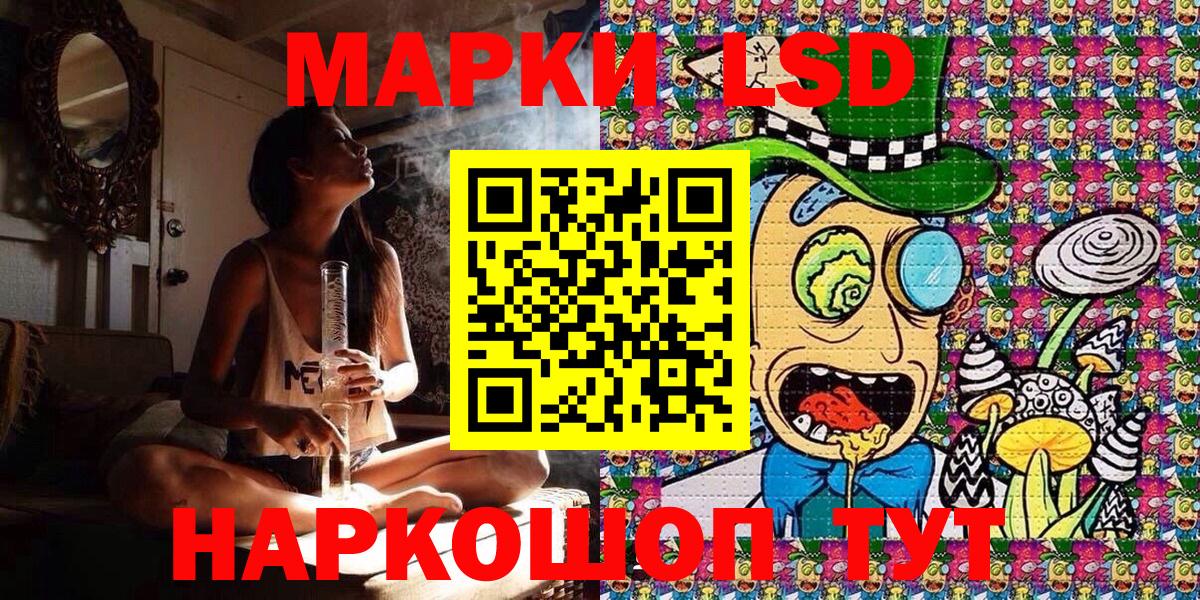 Наркотические марки 1,5мг Азов