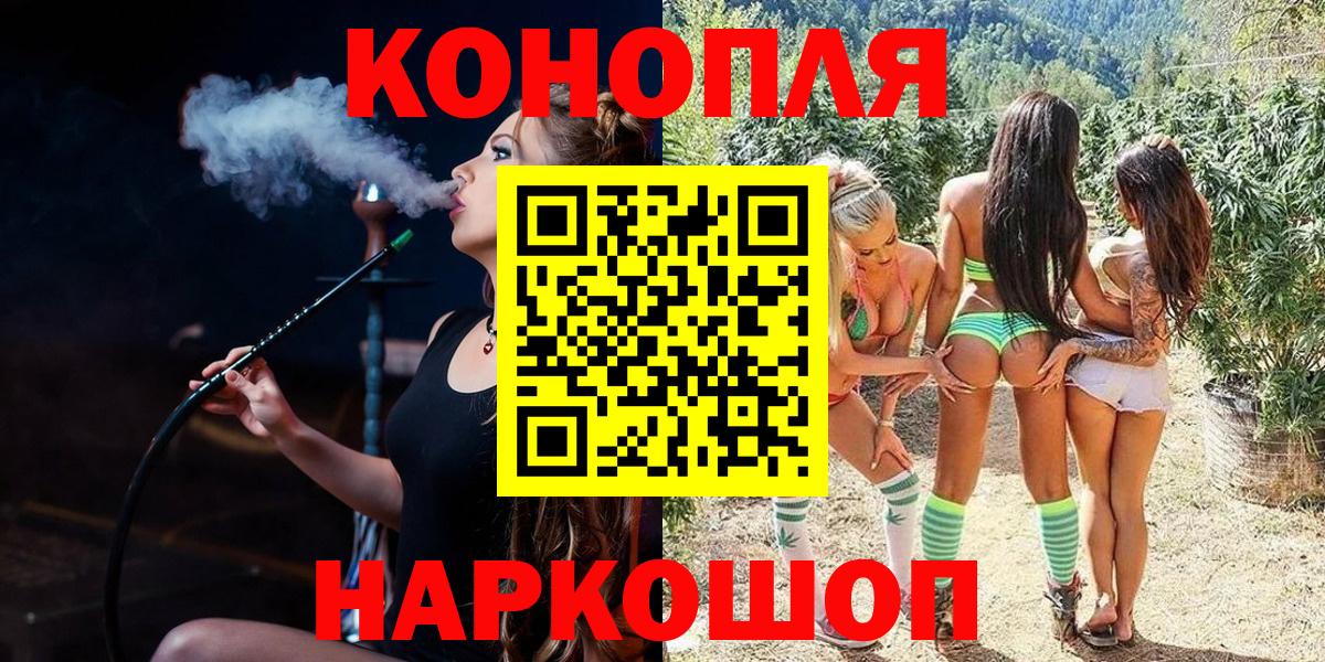 Бошки марихуана Bruce Banner  Вход с VPN  Шишки марихуана тримм  Азов  МАРИХУАНА OG Kush 